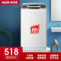 奥克斯（AUX）全自动洗衣机  智能波轮家用小型4.5kg公斤迷你宿舍洗脱一体机预约洗涤带桶风干 65 HB35Q65-