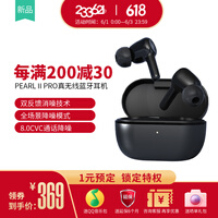 233621 PEARL II Pro真无线蓝牙耳机双馈主动降噪高清音质通话降噪无线充安卓苹果手机 黑色