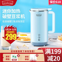 拓璞 迷你豆浆机小型家用破壁机免过滤多功能辅食单人食果汁机 P20 清新蓝