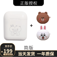 inkein Line Friends蓝牙耳机双耳真无线半入耳式降噪运动跑步超长待机续航适用苹果华为 LINE3【简配版】
