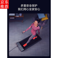 小米旗舰生态链同款小米小型跑步机家用款超静音折叠器材室内健身房专用定制 米家走步机