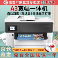 惠普20打印机质量评测