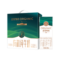 圣牧有机纯牛奶 名醇高钙200ml*16盒 120mg钙 3.6g优质乳蛋白