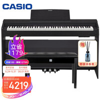 卡西欧 (CASIO)电钢琴 PX-870BK立式成年人儿童88键重锤考级时尚家居 智能APP互动分享+琴凳