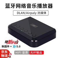 阿音 WR320网络播放器WIFI音乐盒蓝牙5.0音频接收器适配器转音箱耳机电脑音响音频发射器无损 黑色 官方标配