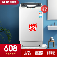 奥克斯（AUX） 波轮洗衣机全自动 八大程序大容量 家用小型5.5kg宿舍租房一键脱水带甩干 8.0 HB55Q80-A