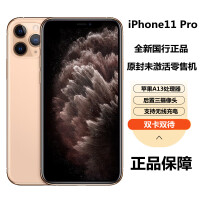  BOC brand new, original and inactive Apple iPhone 11 Pro mobile phone, double card, double standby gold 512GB