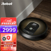 iRobot Roomba980扫地机器人 智能家用全自动扫地吸尘器