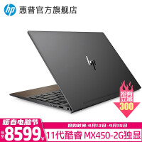 惠普（HP）envy13进阶版100%高色域商务超极本轻薄笔记本电脑 13\