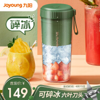 九阳-LJ520榨汁机/原汁机怎么样