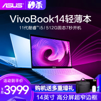 华硕VivoBook14笔记本质量好不好