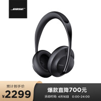 Bose700耳机质量怎么样