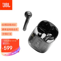 JBL TUNE225TWS Ghost 真无线蓝牙耳机 半入耳式运动跑步耳机 手机音乐双耳立体声华为小米苹果耳机 黑色