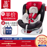 阿罗德 arod 婴儿童安全座椅0-4-12岁汽车用 SIP侧撞保护 360度旋转宝宝可坐躺 守护盾 波尔红