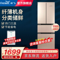 新飞（frestec） 280升 法式多门冰箱 家用节能静音中门软冷冻冰箱 BCD-280K7AT