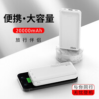 半岛铁盒 A21 PD快充20000毫安时18WPDQC双向快充移动电源USB-C大容量充电宝迷你便携Type-C输入输出手机通用