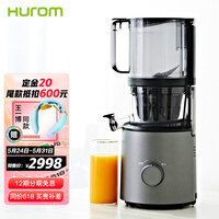 惠人 (HUROM)原汁机新升级创新无网韩国进口多功能大口径家用低速榨汁机H-201-BIA04(TG)