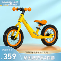 乐的(Luddy)儿童平衡车滑步车2-5岁宝宝玩具溜溜车滑行车学步车扭扭车小孩单车儿童自行车童车 1069小黄鸭