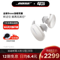 Bose QuietComfort Earbuds耳机值得购买吗