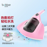 宝家丽 家用床上除螨仪紫外线杀菌热敷手持除螨仪 BD-218pro+5个滤芯