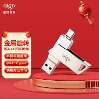 爱国者（aigo）128GB Type-C USB3.1 手机U盘 U350  双接口手机电脑两用