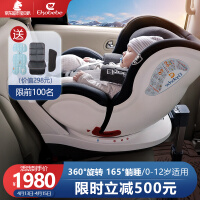德国怡戈儿童安全座椅0-4-12岁婴儿车载座椅 安伯灰安全座椅好用吗