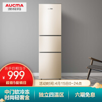 澳柯玛BCD-206NE冰箱性价比高吗