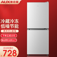 KEG/韩电 176/186/202L升冰箱 双门两门冰箱 家用宿舍出租房必备 节能低噪中小型电冰箱 176L两门银色 家用推荐(2-4人)