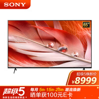 索尼（SONY）XR-65X90J 65英寸 全面屏 4K超高清HDR XR认知芯片 平板液晶游戏电视 HDMI2.1 