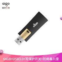 爱国者(aigo)64GB USB3.0 U盘 L8302写保护 黑色 防病毒入侵 防误删 高速读写U盘