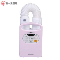 爱丽思（IRIS）日本衣服烘干机家用干衣机小型烘被机暖被机衣物被褥干燥机TYFK-C2粉色