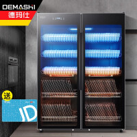 德玛仕（DEMASHI)商用消毒柜紫外线消毒立式双开门对开门厨房餐厅食堂酒店餐饮用710L大容量碗柜ZTP700F-3