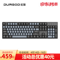 DURGOD杜伽K320/K310  87/104键cherry樱桃轴可编程背光机械键盘（游戏键盘） TAURUS K3