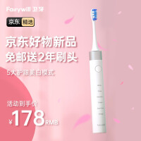 Fairywill PTB-P80-CN电动牙刷质量好不好