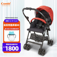 康贝（Combi）婴儿推车可坐可躺高景观单手收折三折可上飞机 Cozy Light Compact 清舒折叠版 优雅红 724329