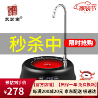 友茗堂YL-1002电陶炉值得购买吗