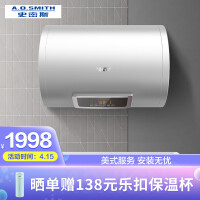 史密斯E60VC0-B电热水器评价真的好吗