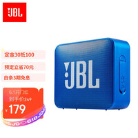 JBL GO2 音乐金砖二代 便携式蓝牙音箱+低音炮 户外音箱 迷你小音响 可免提通话 防水设计 深海蓝