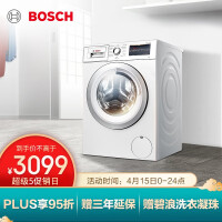 博世XQG90-WGA242Z01W洗衣机质量好不好