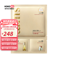 苏秘37°（Su:m37°）[韩国进口]苏秘呼吸Sum:37