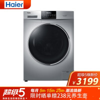 海尔XQG100-HB12926洗衣机评价怎么样