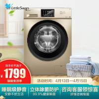 小天鹅（LittleSwan）滚筒洗衣机全自动 10公斤kg家用除菌变频智能家电TG100V120WDG