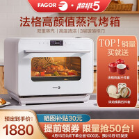 法格 MHV-329TD电烤箱值得购买吗