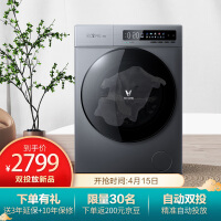 云米WD10FD-B1A洗衣机质量好不好