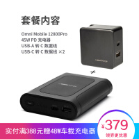 omnichargeOmni Mobile 12800 Pro移动电源评价如何