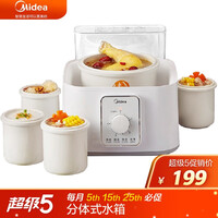 美的(Midea)电炖锅家用隔水全自动蒸汽炖电炖盅陶瓷煲汤炖燕窝养生锅DZ16power502