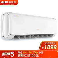 奥克斯(AUX)大1匹 极速侠 新能效 快速冷暖 自清洁 壁挂式空调挂机(KFR-26GW/BpR3TYC2(B3))