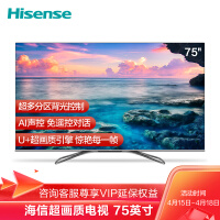 海信HZ75U7E平板电视质量怎么样