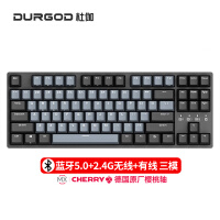 DURGOD杜伽K320W/K310W无线蓝牙三模机械键盘（游戏键盘 cherry樱桃轴机械键盘） 87键（深空灰） 樱