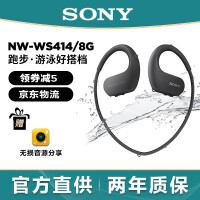 索尼（SONY） NW-WS414 MP3播放器迷你运动跑步游泳耳机防水随身听 黑色